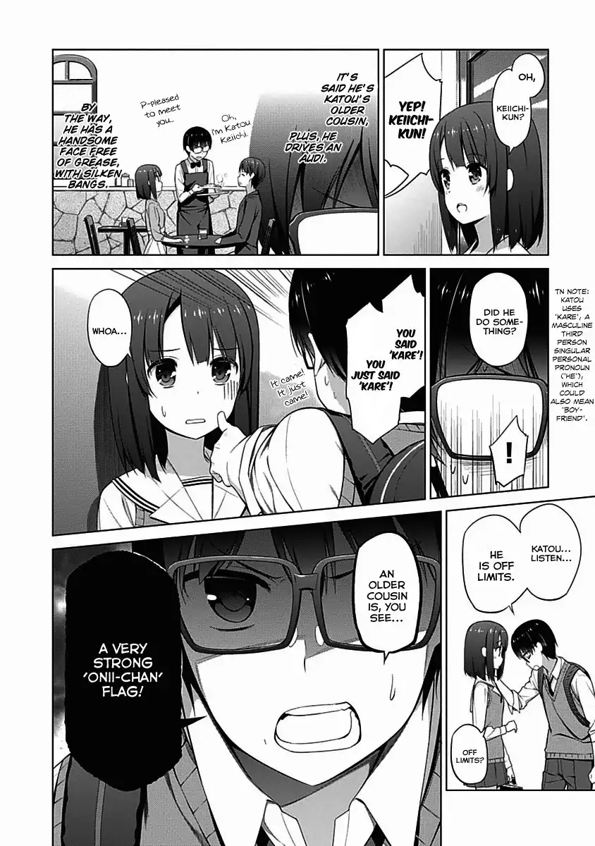 Saenai Kanojo (Heroine) no Sodatekata Chapter 8 4